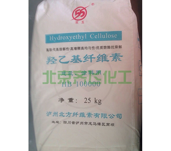 浙江羥乙基纖維素HB100000