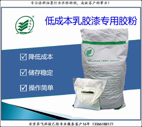 浙江涂料膠粉B513